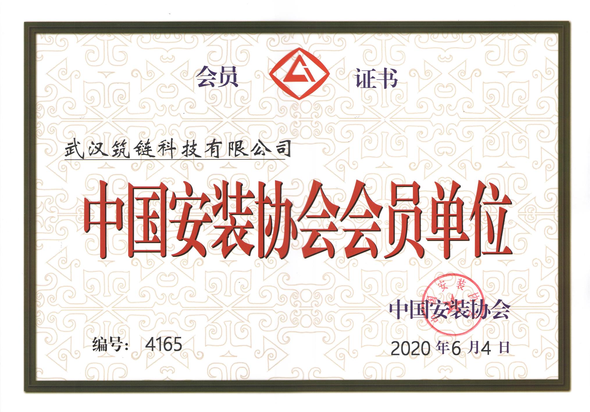 ICP 经营许可证
