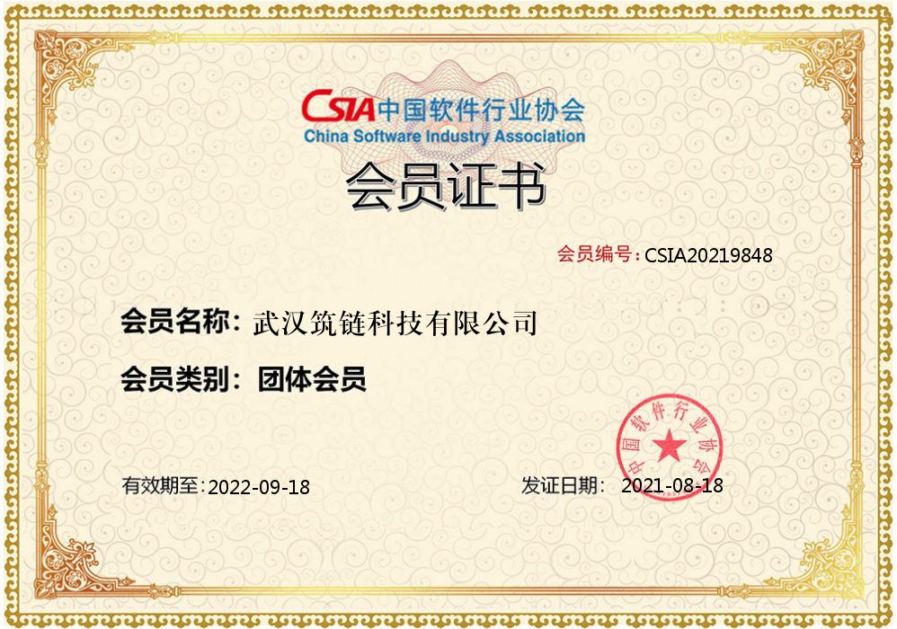 ISO20000 认证